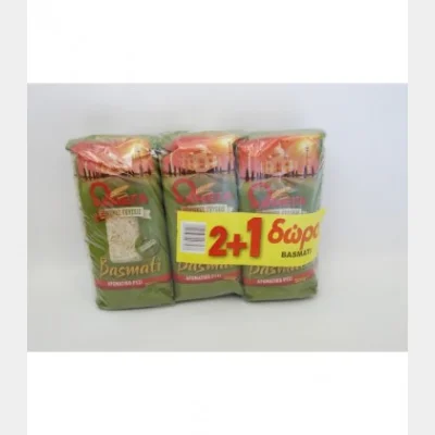ΩΜΕΓΑ ΡΥΖΙ BASMATI 500gr 2+1 ΔΩPΟ