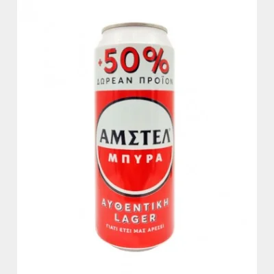 AMSTEL BEER BOX 500ml (330ml + 50% FREE PRODUCT)