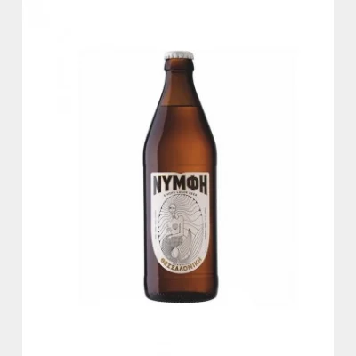 ΝΥΜΦΗ ΜΠΥΡΑ ΘΕΣΣΑΛΟΝΙΚΗΣ 500ml ΦΙΑΛΗ