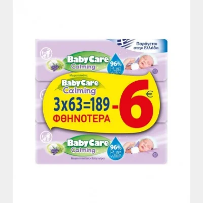 BABYCARE ΜΩΡΟΜΑΝΤΗΛΑ CALMING 63Τ
