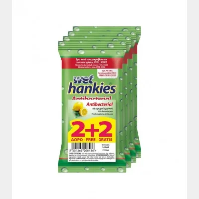 HANKIES ΥΓΡΑ ΜΑΝΤΗΛΑΚΙΑ 15Τ ANTIBACTERIAL LEMON (2+2 )