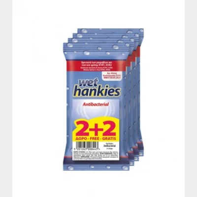 HANKIES ΥΓΡΑ ΜΑΝΤΗΛΑΚΙΑ 15Τ ANTIBACTERIAL (2+2 )