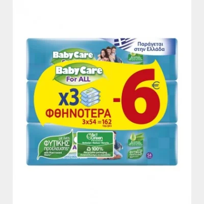 BABYCARE FOR ALL ΜΩΡΟΜΑΝΤΗΛΑ 54Τ -6.00€ X 6