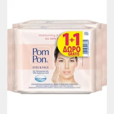 POM PON WET MAKEUP REMOVER ALL TYPES 20T 1 GIFT