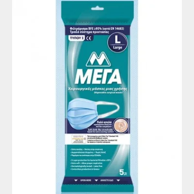 MEGA SURGICAL MASKS 5T LARGE X 60