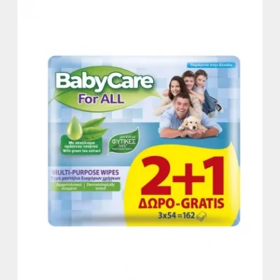 BABYCARE BABY TOWELS FOR ALL 54T (2+1 FREE) X 8