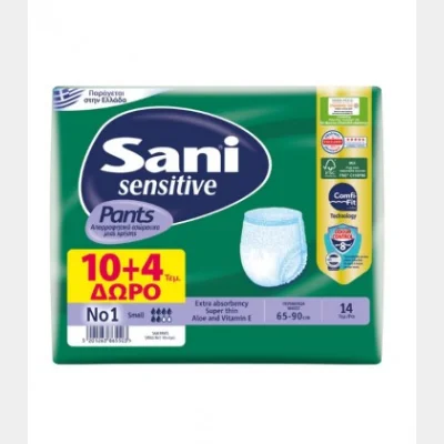SANI PANTS ΑΚΡΑΤΕΙΑΣ Ν1 SMALL 10+4