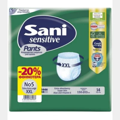 SANI PANTS ΑΚΡΑΤΕΙΑΣ Νo5 EXTRA X-LARGE 14Τ -20% ΦΘΗΝΟΤΕΡΑ