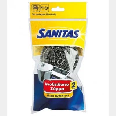 SANITAS ΜΕΤΑΛΛΙΚΟ ΣΥΡΜΑΤΑΚΙ 2Τ ΑΝΟΞΕΙΔΩΤΟ