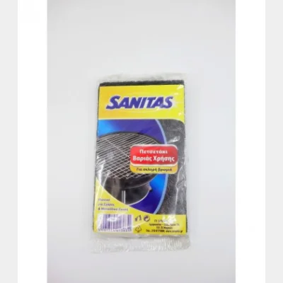 SANITAS ΠΕΤΣΕΤΑΚΙ ΒΑΡΙΑΣ ΧΡΗΣΗΣ ΦΙΜΠΡΑ