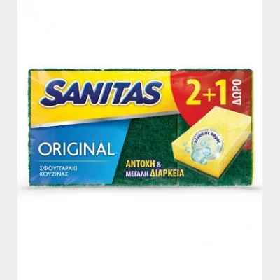 SANITAS ΣΦΟΥΓΓΑΡΑΚΙΑ ΚΟΥΖΙΝΑΣ 2+1 Χ32