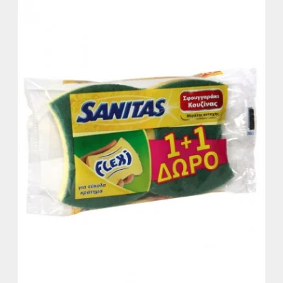 SANITAS ΣΦΟΥΓΓΑΡΑΚΙΑ ΚΟΥΖΙΝΑΣ FLEXI 3