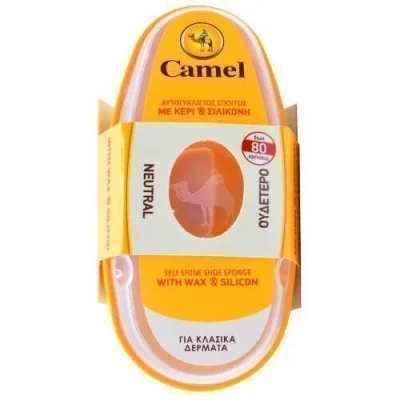 CAMEL SHOE POLISH SPONGE WITH WAX TRANSPARENT