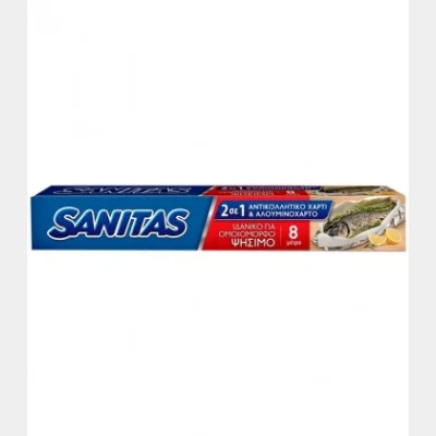 SANITAS NON-STICK PAPER & ALUMINUM FOIL 8m 2 IN 1 X25