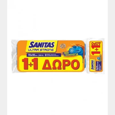 SANITAS ULTRA GIANT BAGS GIFT