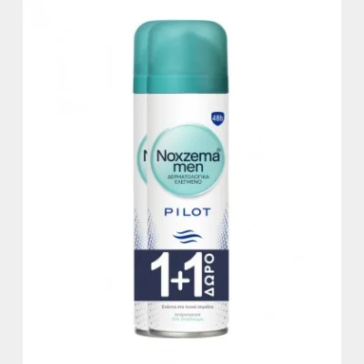 ΝΟΧΖΕΜΑ SPRAY PILOT 150ml