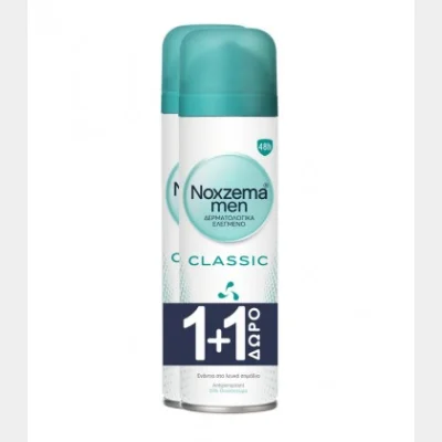 ΝΟΧΖΕΜΑ SPRAY CLASSIC 150ml