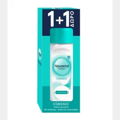 ΝΟΧΖΕΜΑ ROLL-ON 50ml CLASSIC