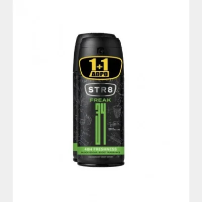 STR8 DEO SPRAY FREAK 150ml