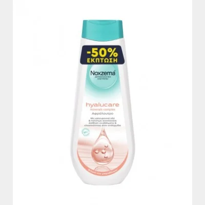 ΝΟΧΖΕΜΑ ΑΦΡΟΛΟΥΤΡΟ MINERALS HYALUCARE 750ml -50%