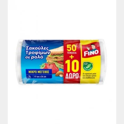 FINO BAGS ΣΑΚΟΥΛΕΣ ΤΡΟΦΙΜΩΝ ΡΟΛΟ 50Τ+10Τ ΜΙΚΡΕΣ 1lt Χ 48