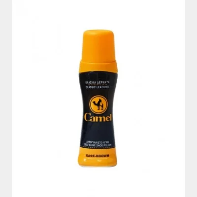 CAMEL ΥΓΡΟ ΓΙΑ ΚΑΦΕ ΔΕΡΜΑ 75ml
