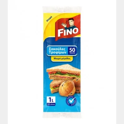 FINO BAGS ΣΑΚΟΥΛΕΣ ΤΡΟΦΙΜΩΝ 50Τ ΜΙΚΡΟ 1lt Χ 48