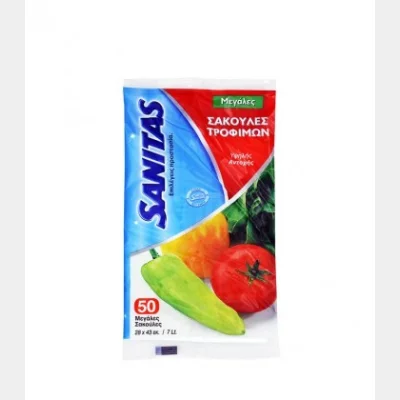 SANITAS ΣΑΚΟΥΛΕΣ ΤΡΟΦΙΜΩΝ 50T ΜΕΓΑΛΕΣ 7lt8