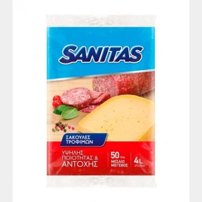 SANITAS ΣΑΚΟΥΛΕΣ ΤΡΟΦΙΜΩΝ 50T ΜΕΣΑΙΕΣ 4lt8