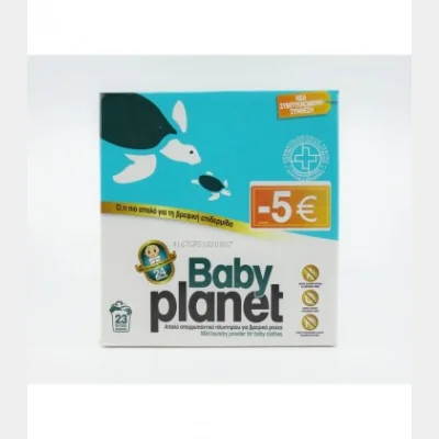 PLANET ΒΑΒΥ ΣΚΟΝΗ ΠΛΥΝΤΗΡΙΟΥ 23Μ ΚΟΥΤΙ Χ 6ΤΕΜ