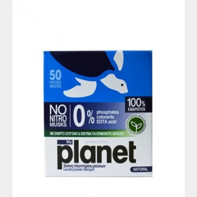 PLANET ΣΚΟΝΗ ΠΛΥΝΤΗΡΙΟΥ NATURAL 50Μ 2.5kg