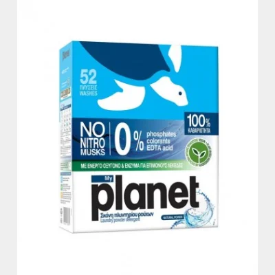 PLANET ΣΚΟΝΗ ΠΛΥΝΤΗΡΙΟΥ NATURAL 52Μ 2.5kg