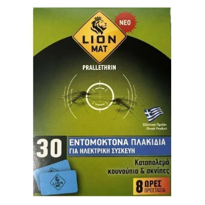 LION MAT TABLETS 30pcs.