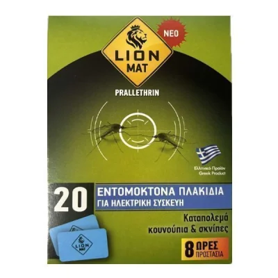 LION MAT TABLETS 20pcs.