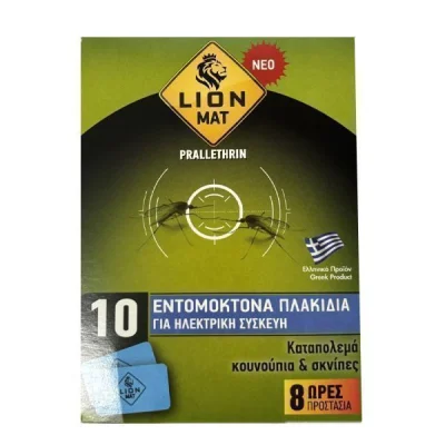 LION MAT TABLETS 10pcs.