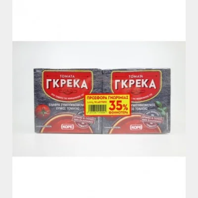 GREKA TOMATO JUICE 2X500gr the 2nd 35% DISCOUNT