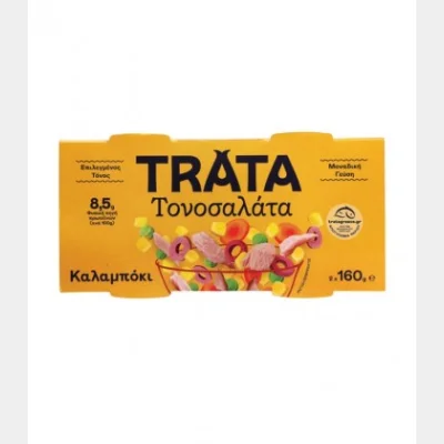 ΤΡΑΤΑ ΤΟΝΟΣΑΛΑΤΑ ΚΑΛΑΜΠΟΚΙ (2Χ160gr)
