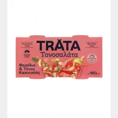 ΤΡΑΤΑ ΤΟΝΟΣΑΛΑΤΑ ΚΑΠΝΙΣΤΟΣ ΤΟΝΟΣ&ΦΑΣΟΛΙΑ (2Χ160gr)
