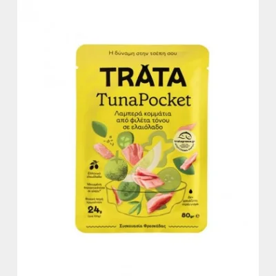 ΤΡΑΤΑ ΤΟΝΟΣ ΣΕ ΕΛΑΙΟΛΑΔΟ ΦΑΚΕΛΟΣ 80gr