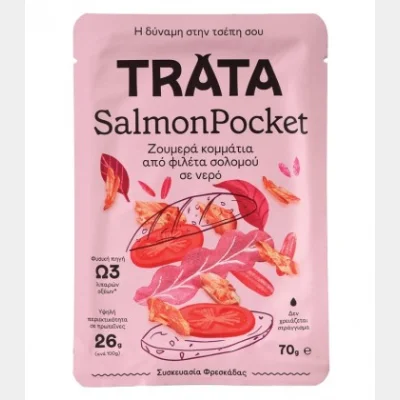 SALMON TRAWL FILLET IN WATER ENVELOPE 70gr
