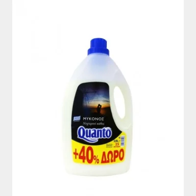 QUANTO ΜΑΛΑΚΤΙΚΟ ΜΥΚΟΝΟΣ-ΜΑΥΡΟ 2.8lt (40% )