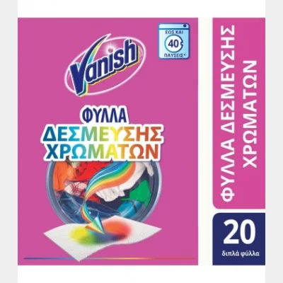 VANISH COLOR BINDING SHEETS 40 WASHES