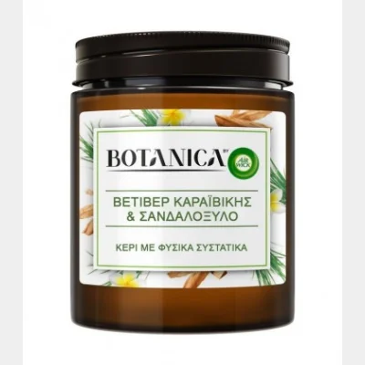 AIRWICK BOTANICA SCENTED CANDLE VETIVER & SANDALWOOD 205gr