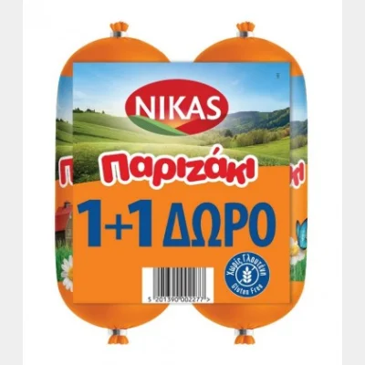 ΝΙΚΑΣ ΠΑΡΙΖΑΚΙ 300gr ΣΕΤ