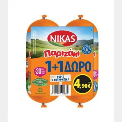 ΝΙΚΑΣ ΠΑΡΙΖΑΚΙ 30% ΛΙΓΟΤΕΡΟ ΑΛΑΤΙ 300gr ΣΕΤ