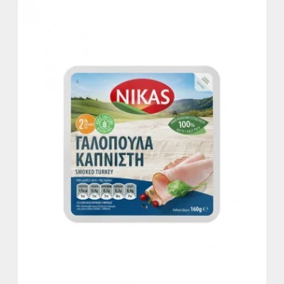 NIKAS SMOKED TURKEY SLICES 160gr