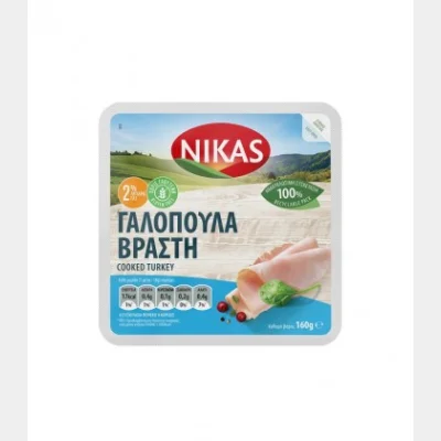 NIKAS BOILED TURKEY SLICES 160gr