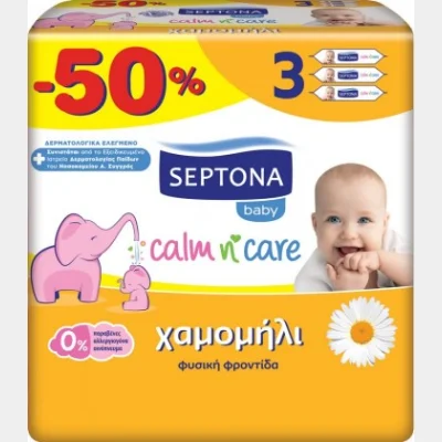 SEPTONA ΜΩΡΟΜΑΝΤΗΛΑ ΧΑΜΟΜΗΛΙ (64Τ) -50%