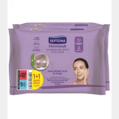 SEPTONA ΜΑΝΤΗΛΑΚΙΑ ΝΤΕΜΑΚΙΓΙΑΖ 20Τ HYALURONIC ACID&PEARL Χ15