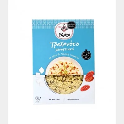 ΒΛΑΧΑ ΤΡΑΧΑΝΟΤΟ ΜΕΣΟΓΕΙΑΚΟ 250gr